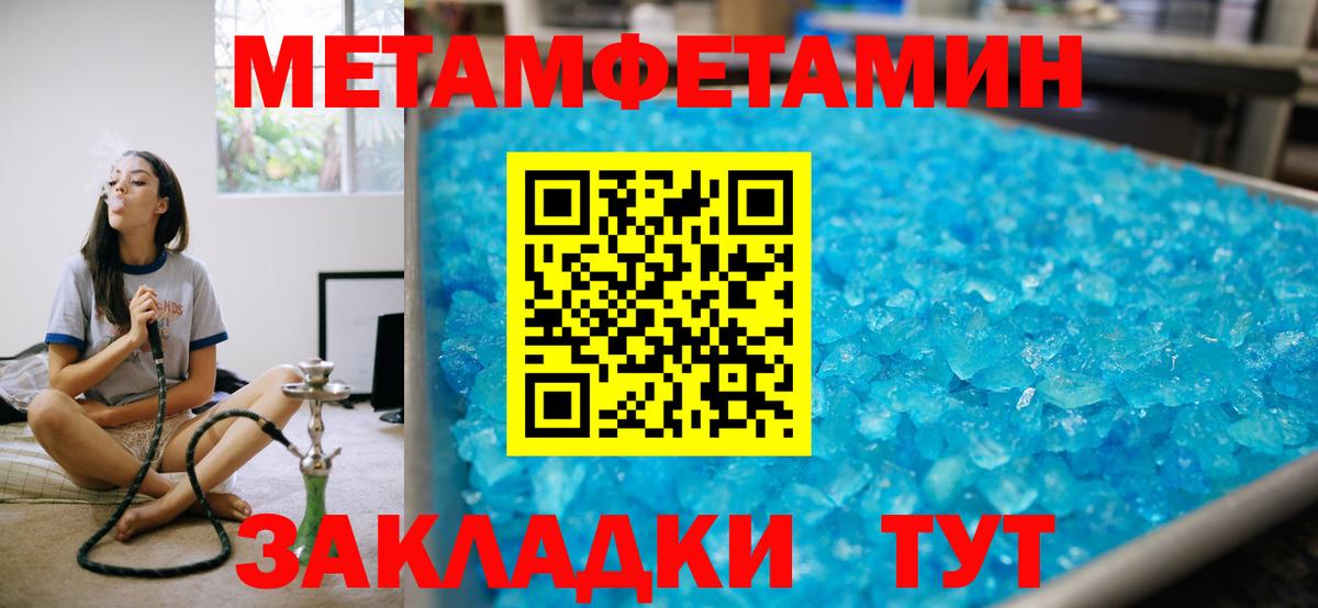 Светлоград  АМФЕТАМИН  Вход с VPN  Амфетамин 97% 