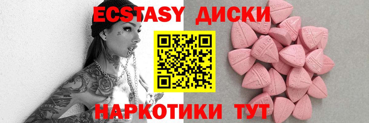 Экстази Philipp Plein Светлоград