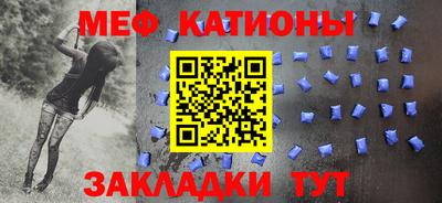 бутират Севастополь