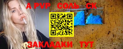 герыч Рязань