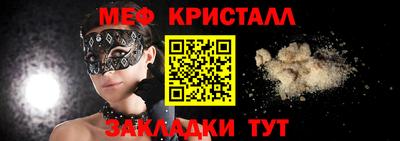 бутират Севастополь
