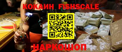 бутират Севастополь