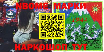 apvp Рыбинск