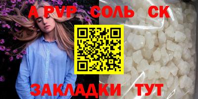 амф Свободный
