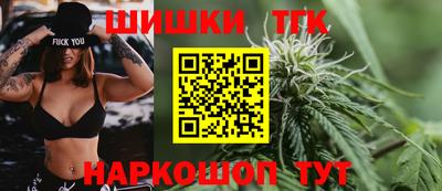 бутират Севастополь
