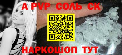 apvp Рыбинск