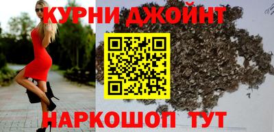бутират Севастополь