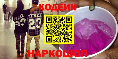 mdma Рузаевка