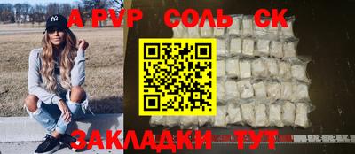 герыч Рязань