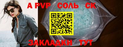 амф Свободный