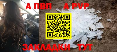 mdma Рузаевка
