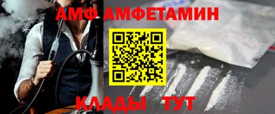 mdma Рузаевка