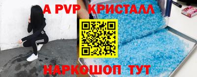 индика Северобайкальск