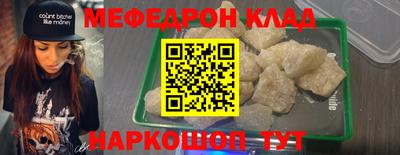 бутират Севастополь