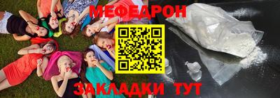 бутират Севастополь