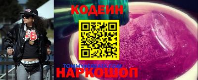 индика Северобайкальск