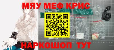 бутират Севастополь