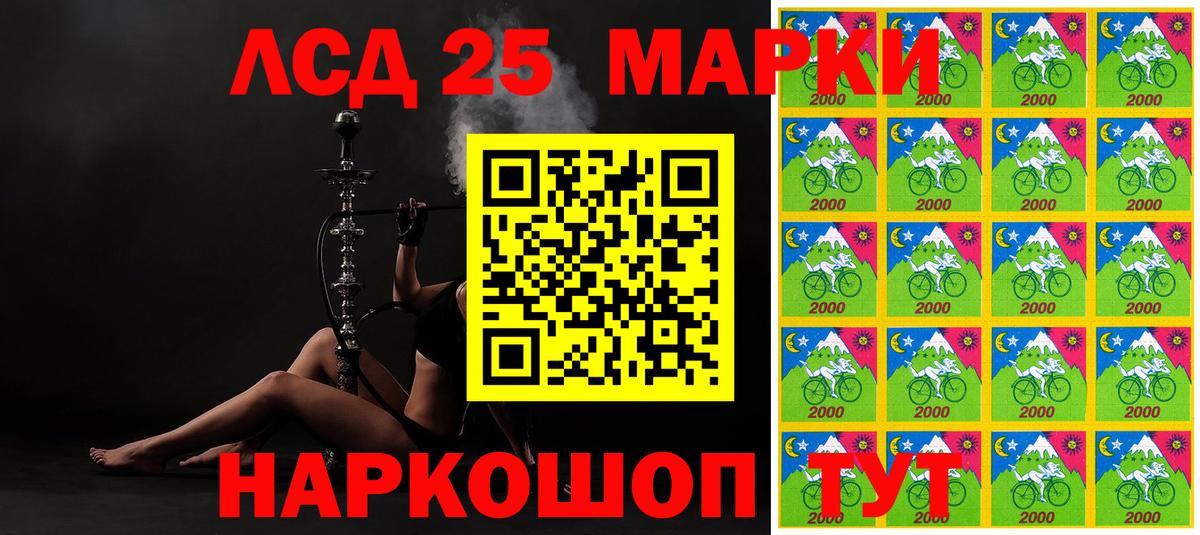 Наркотические марки 1500мкг  Вход с VPN  Марки NBOMe  Светлоград 