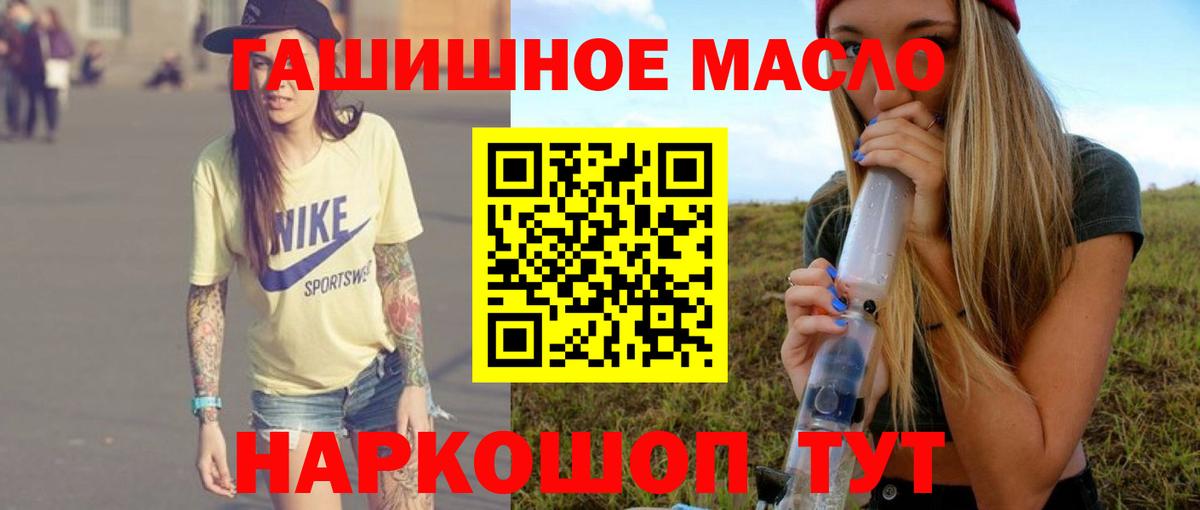 Светлоград  mega ссылки  Вход с VPN  ТГК Wax 