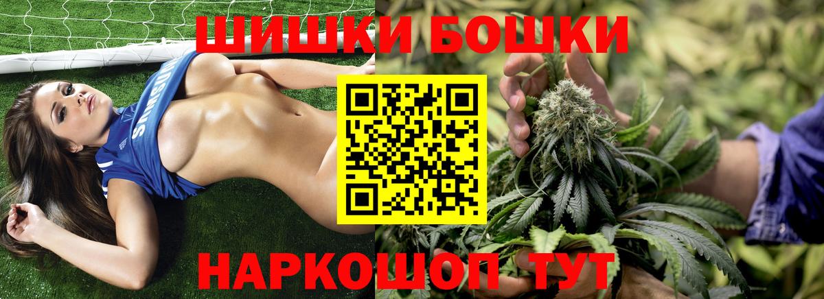 Каннабис VHQ Светлоград